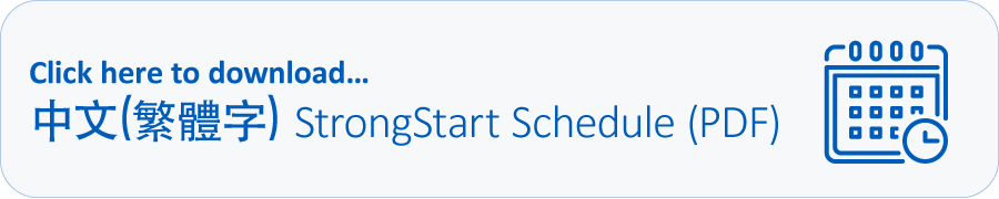 StrongStart Schedule - Traditional Chinese